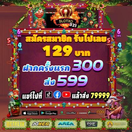 Caça-níqueis Casino Solera